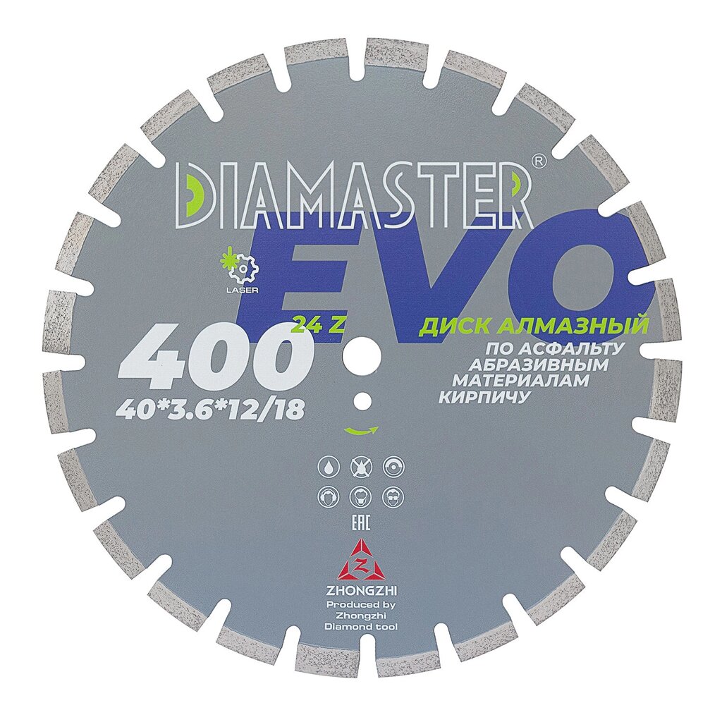 Диск сегментный DIAMASTER Laser EVO асфальт 400х25,4/20х24z от компании ЭлМедиа Групп - фото 1