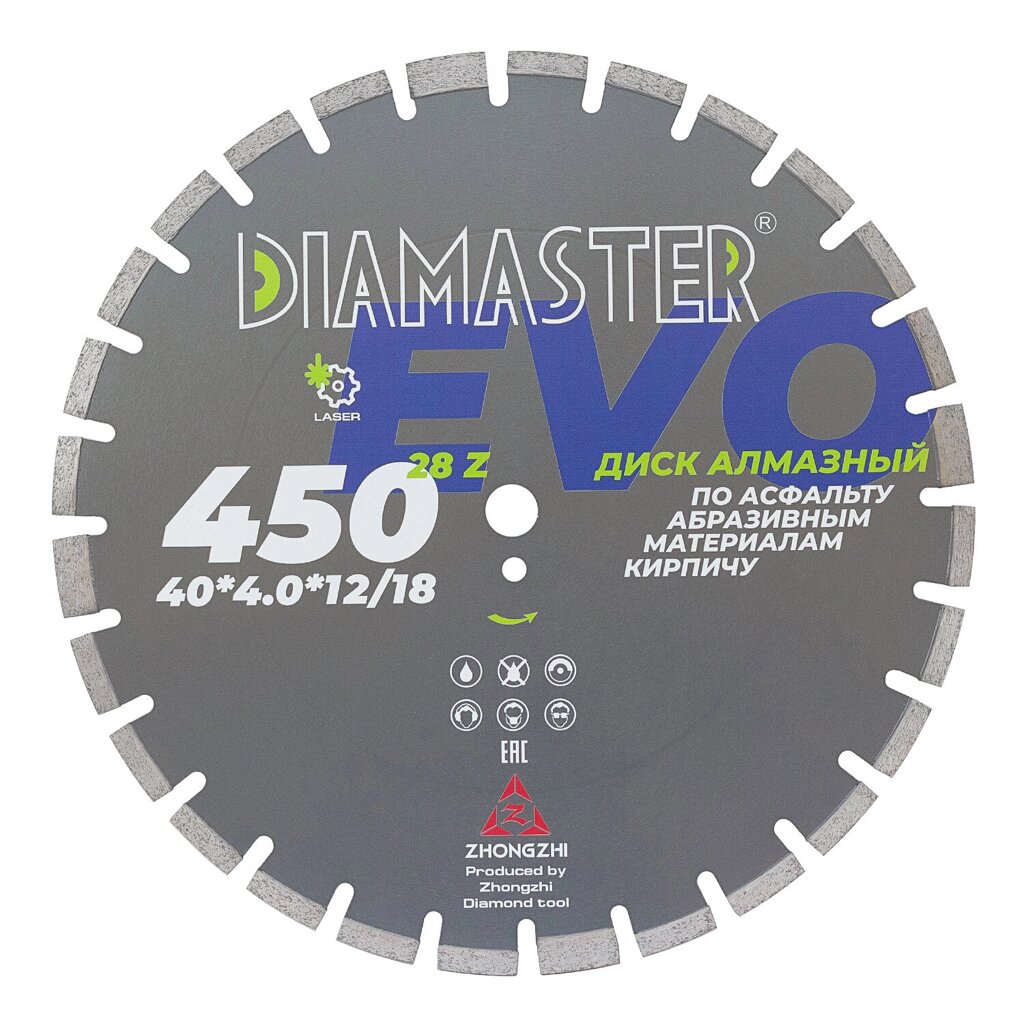 Диск сегментный DIAMASTER Laser EVO асфальт 450х25,4х28z от компании ЭлМедиа Групп - фото 1