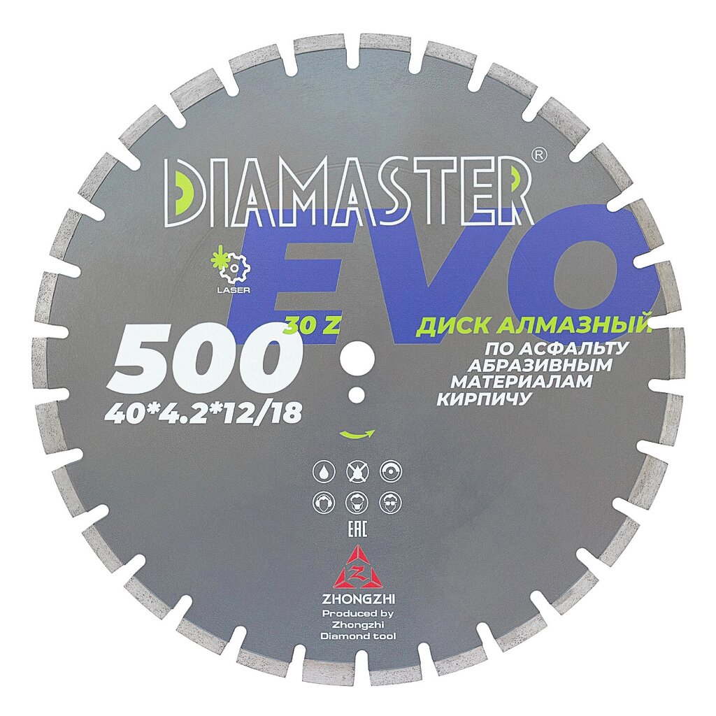 Диск сегментный DIAMASTER Laser EVO асфальт 500х25,4х30z от компании ЭлМедиа Групп - фото 1