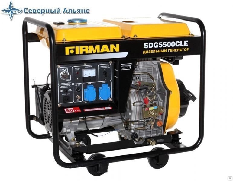Дизельный генератор Firman SDG5500CLE от компании ЭлМедиа Групп - фото 1