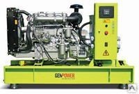 Дизельный генератор GenPower GNT 165 от компании ЭлМедиа Групп - фото 1