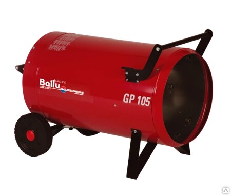 Газовый теплогенератор Ballu-Biemmedue Arcotherm GP 105A C от компании ЭлМедиа Групп - фото 1