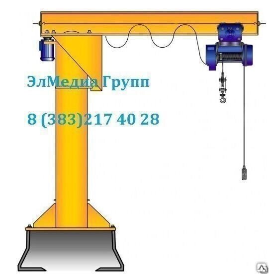 Кран консольно-поворотный все модели от компании ЭлМедиа Групп - фото 1