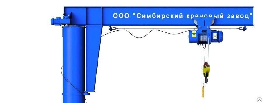 Кран консольный с электрическим поворотом г/п 0,5 т от компании ЭлМедиа Групп - фото 1