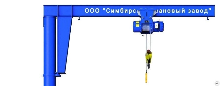 Кран консольный с ручным поворотом г/п 1,0 т от компании ЭлМедиа Групп - фото 1