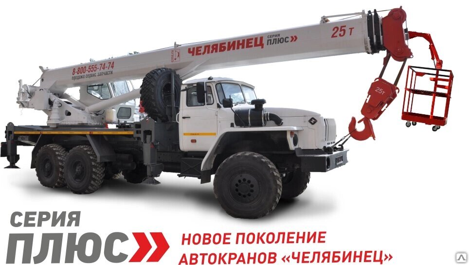 Кран-подъемник КС-55732-28 Урал-4320 от компании ЭлМедиа Групп - фото 1