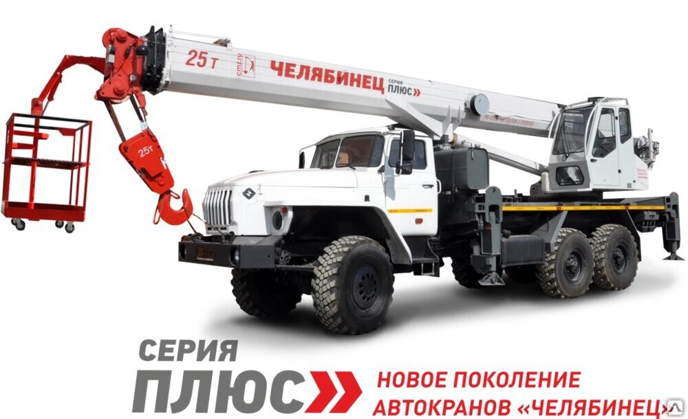 Кран-подъемник КС-55732-33 Урал-4320 6х6 от компании ЭлМедиа Групп - фото 1