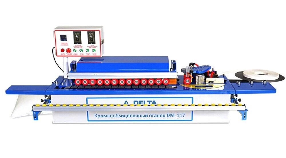 Кромкооблицовочный станок DELTAMACHINERY DM-117 c автоматической подачей заготовки от компании ЭлМедиа Групп - фото 1