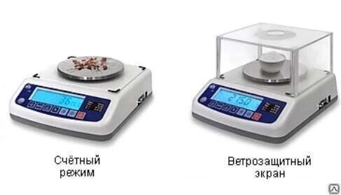 Лабораторные весы 2 класс от компании ЭлМедиа Групп - фото 1