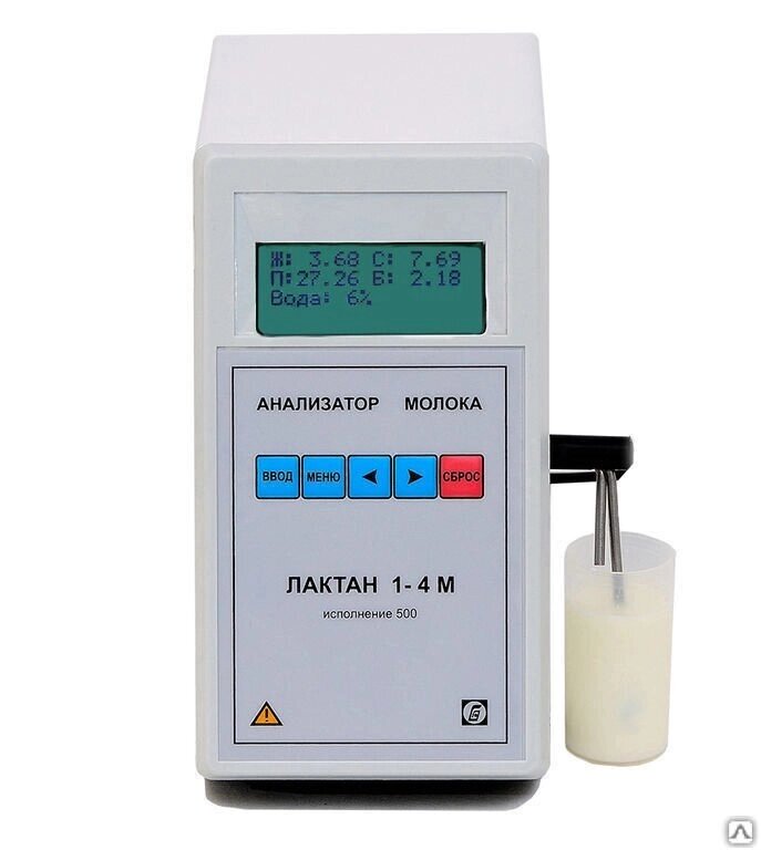 "Лактан 1-4" исполнение 500 Мини анализатор качества молока от компании ЭлМедиа Групп - фото 1