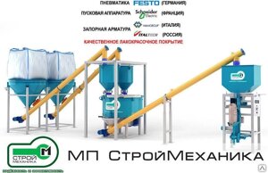 Мини-завод сухих смесей Лидер 300. V3 Эконом