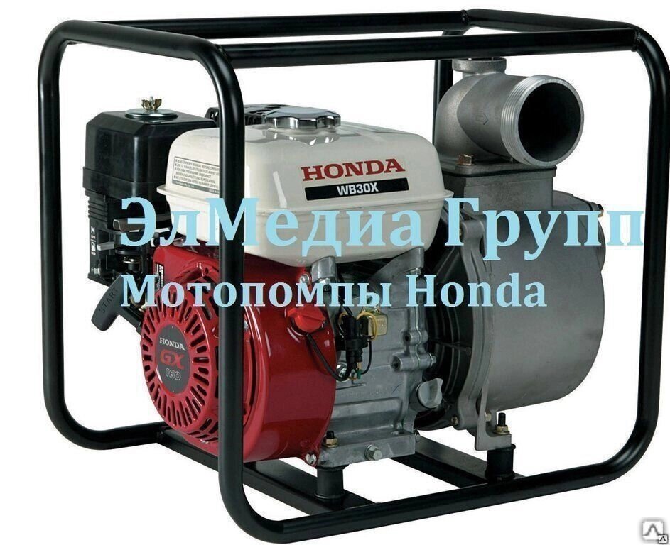 Мотопомпа Honda все модели от компании ЭлМедиа Групп - фото 1