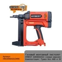 Набор аксессуаров и кейс от пистолета HYBEST GSR40A артикул HbGSR40a-caseWBC