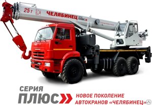 Автомобильный кран КС-55732-28