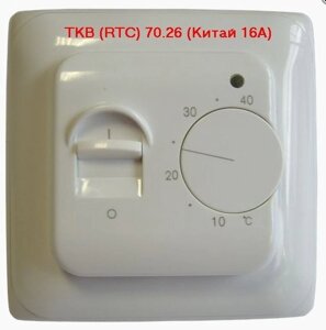 Терморегулятор UTH-20A (Корея 16 Амп) Ю. Корея