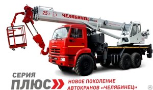 Кран-подъемник КС-55732-28 Камаз-43118