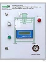 Шкаф станции затаривания мягких контейнеров типа БИГ-БЭГ