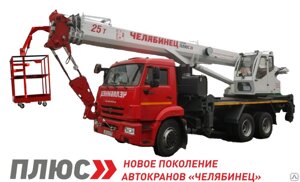 Кран-подъемник КС-55732-33 Камаз-65115