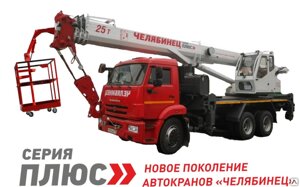 Кран-подъемник КС-55732-28 Камаз-65115