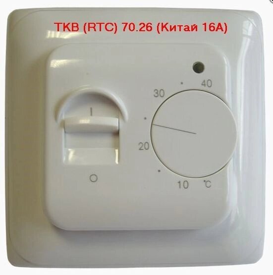 Терморегулятор механический Wirt ТРЛ-02 (Беларусь) от компании ЭлМедиа Групп - фото 1