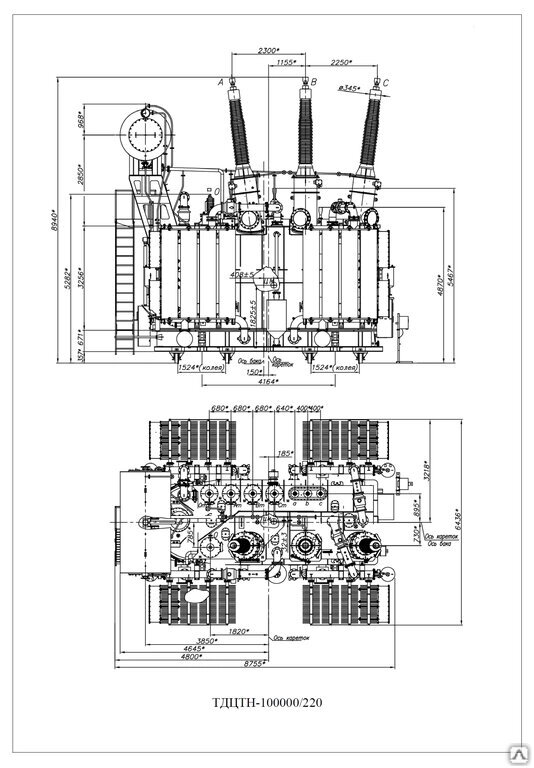 Трансформатор ТДЦТН-100000/220-У1 трехобмоточный от компании ЭлМедиа Групп - фото 1