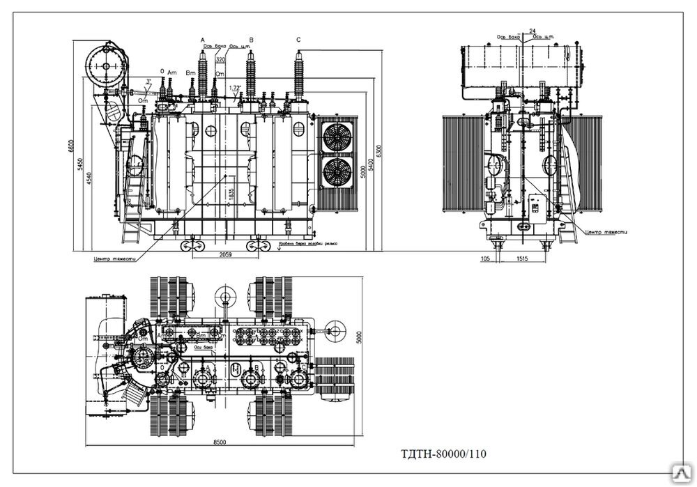 Трансформатор ТДЦТН-80000/110-У1 трехобмоточный от компании ЭлМедиа Групп - фото 1