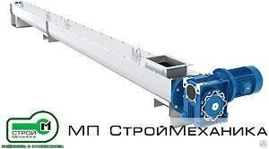 Винтовой конвейер Армата ЛМ (нержавеющая сталь) диаметр 219 мм, длина 10000 мм