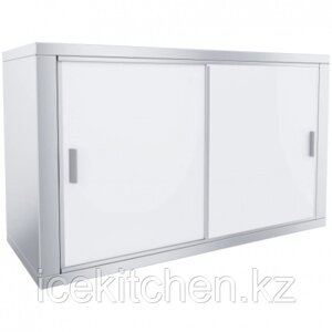 Полка кухонная закрытая ПКЗ-М-1200