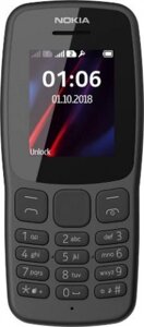 Мобильный Телефон Nokia 106 Dual Sim Черный