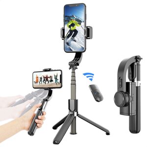 Стабилизатор штатив для телефона Gimbal Stabilizer L-08 4в1