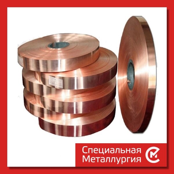 Лента бронзовая 0,06х33 мм БрКМц3-1 (CuSi3Mn1) ГОСТ 4748-92 холоднокатаная от компании Специальная металлургия - Алмата - фото 1