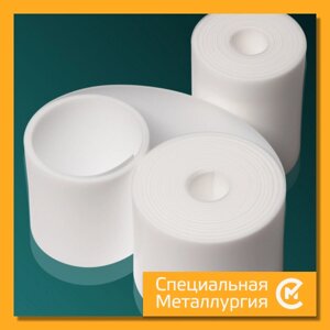 Лента фторопластовая ФУМ ТУ 6-05-1388-86 уплотнительная