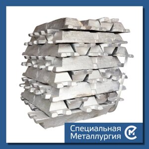Блок свинцовый С2 ГОСТ 3778-98 желтая маркировка