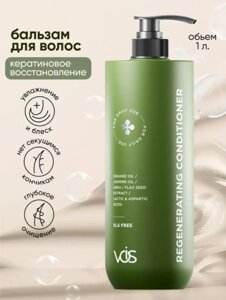 Vois Бальзам для волос, 1000 мл