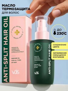 Vois Масло для волос, 70 мл