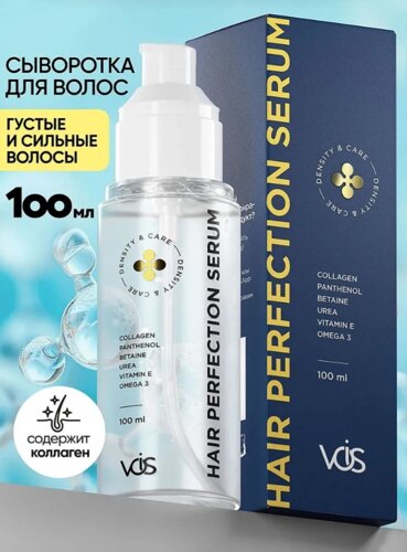 Vois Сыворотка для волос, 100 мл