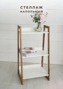Стеллаж деревянный напольный для игрушек и книг Палисандр