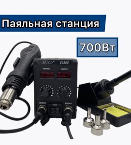 Паяльная станция JCD 8586D-B (фен+паяльник)