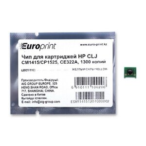 Чип europrint HP CE322A