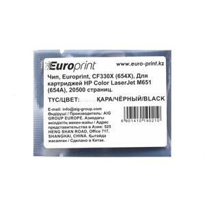 Чип europrint HP CF330X