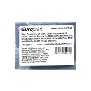 Чип europrint HP CF453A