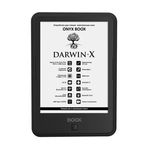 Электронная книга ONYX BOOX darwin X черный