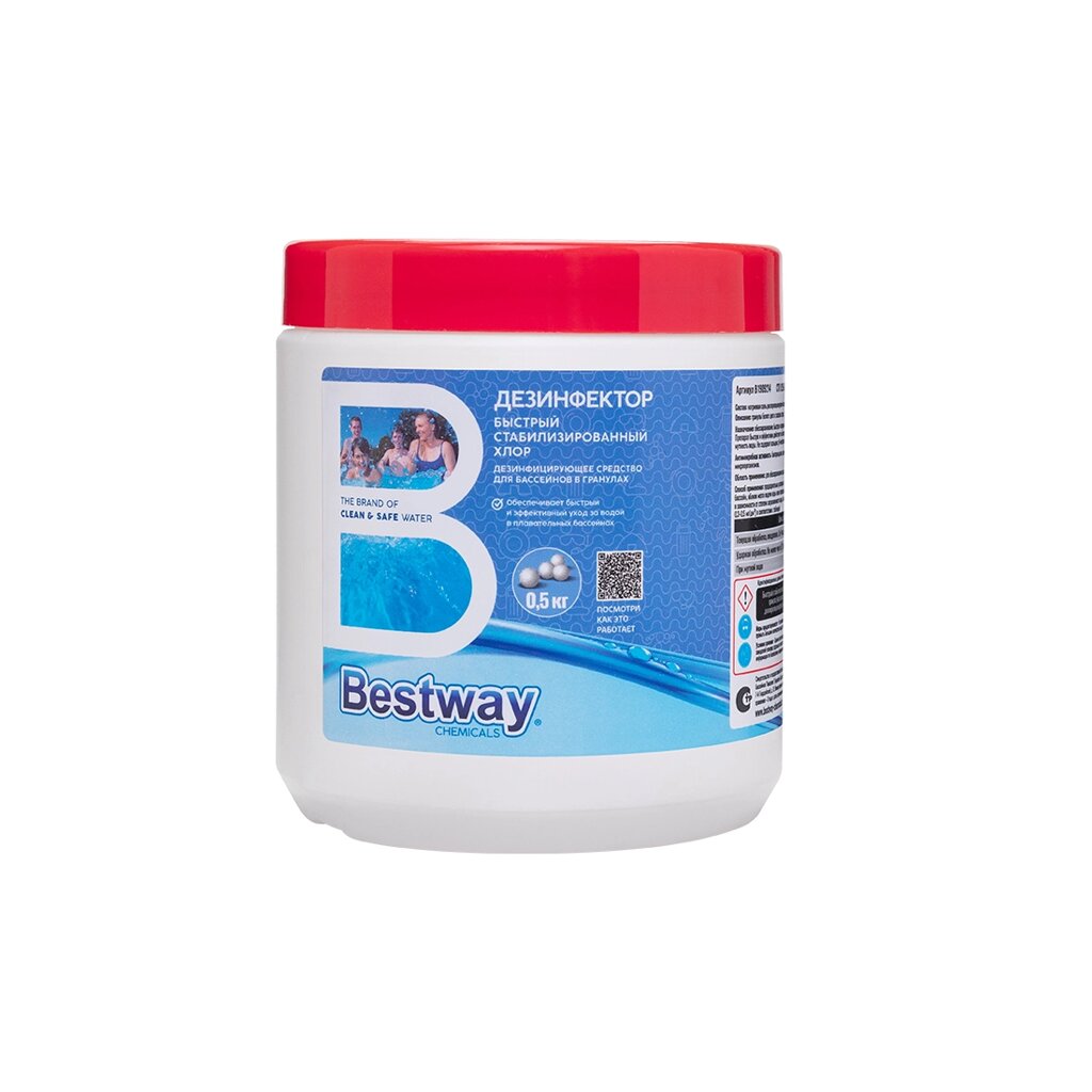 Химия для бассейна Bestway Chemicals Быстрая дезинфекция в гранулах 500гр. B1909214 от компании icopy - фото 1