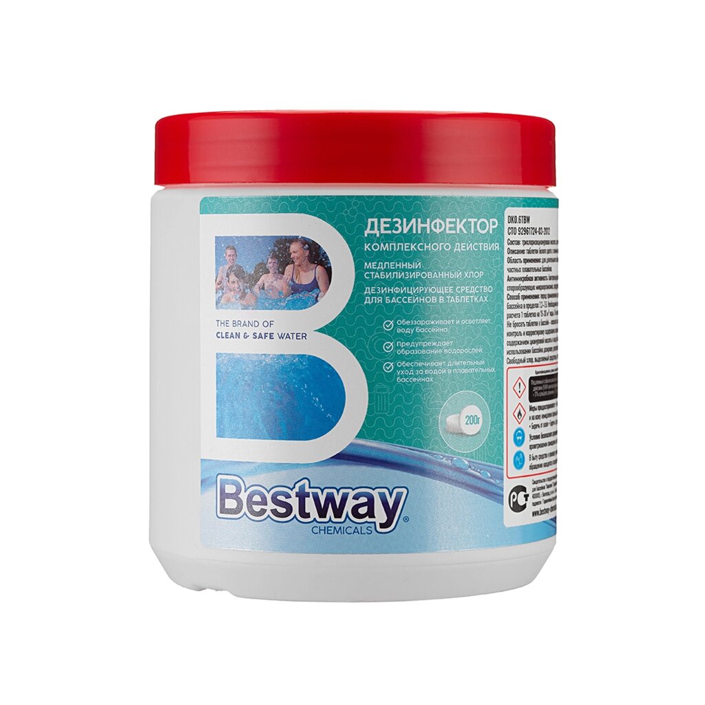 Химия для бассейна Bestway Chemicals Комплексная дезинфекция 600гр. B1909220 от компании icopy - фото 1