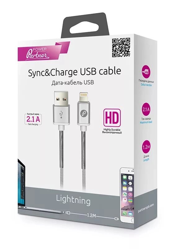 Кабель Olmio HD, USB 2.0 - lightning, 1.2м, 2.1A, белый от компании icopy - фото 1