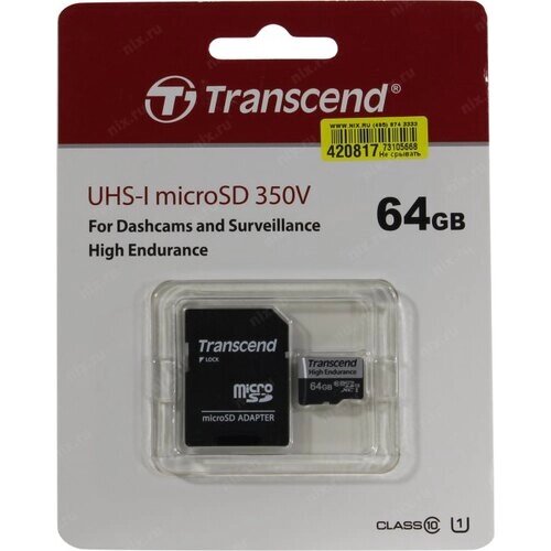 Карта памяти MicroSD 64GB Class 10 U1 Transcend TS64GUSD350V от компании icopy - фото 1