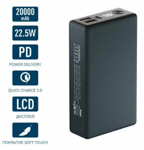 Зарядное устройство Power bank Olmio QX-20, 20000mAh, черный