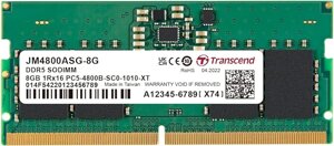 Память оперативная DDR5 Notebook Transcend JM4800ASG-8G