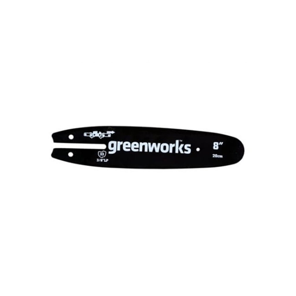 Шина 20 см (8") для высотореза/сучкореза Greenworks от компании icopy - фото 1