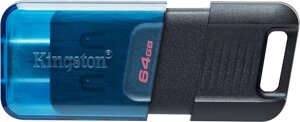 USB флеш 64GB 3.2 kingston DT80M/64GB type-C